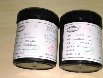 UVR鍵盤(pán)油墨