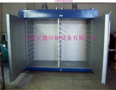 工業(yè)烤箱